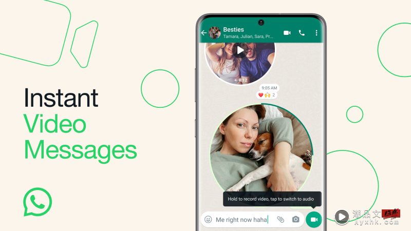 科技 I WhatsApp推出即时视频消息新功能！可直接在对话中录制视频发送给对方！ 更多热点 图2张
